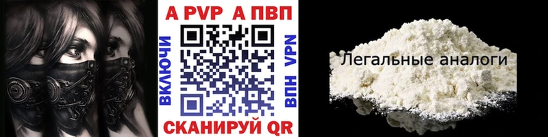 Альфа ПВП СК  Власиха 