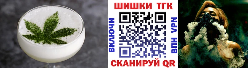 Canna-Cookies конопля  Власиха 