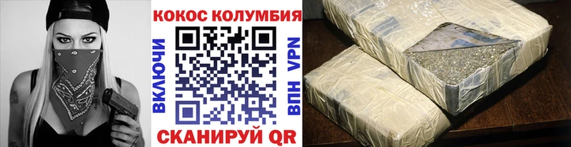 ссылка на мегу маркетплейс  Власиха  Кокаин 97% 