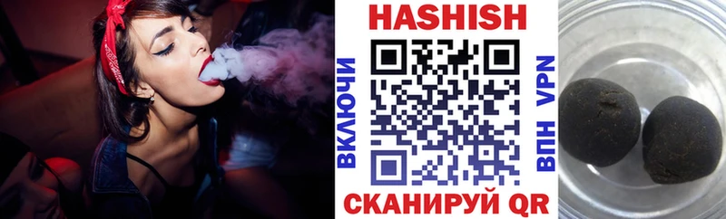 ГАШ хэш как найти наркотики Власиха