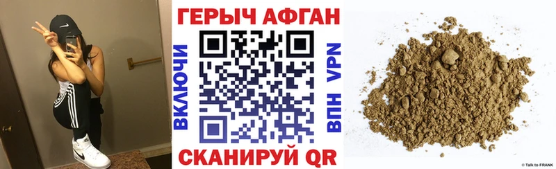 Героин гречка мега как войти Власиха