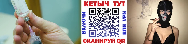 Кетамин VHQ  MEGA tor  Власиха 