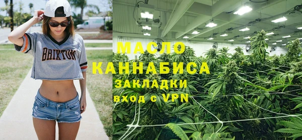 COCAINE Абдулино