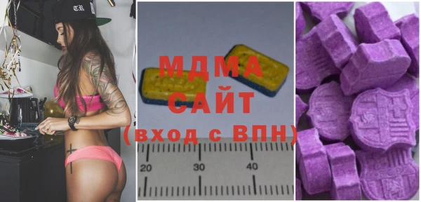 COCAINE Абдулино