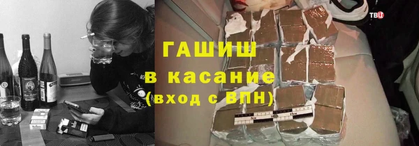 COCAINE Абдулино