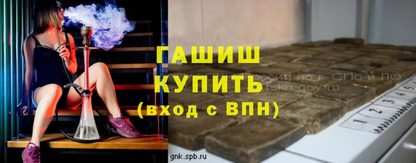 гашик Абинск