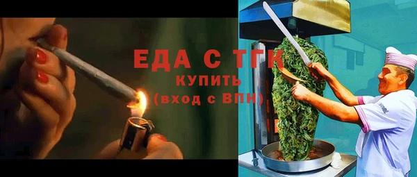 COCAINE Абдулино