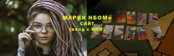 COCAINE Абдулино