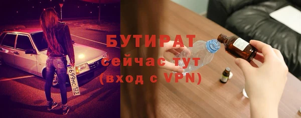 гашик Абинск