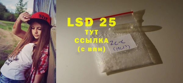 гашик Абинск