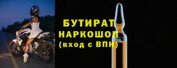 COCAINE Абдулино
