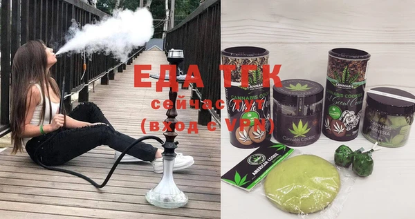 COCAINE Абдулино