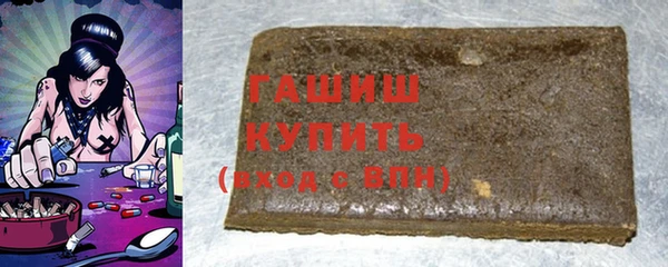 гашик Абинск