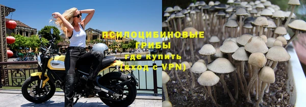 COCAINE Абдулино