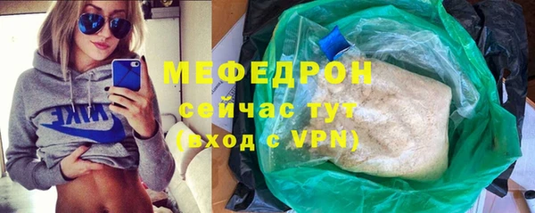 индика Абаза
