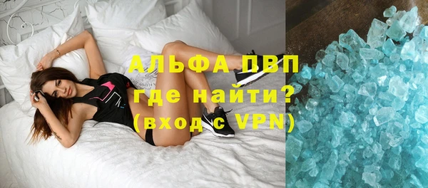 COCAINE Абдулино
