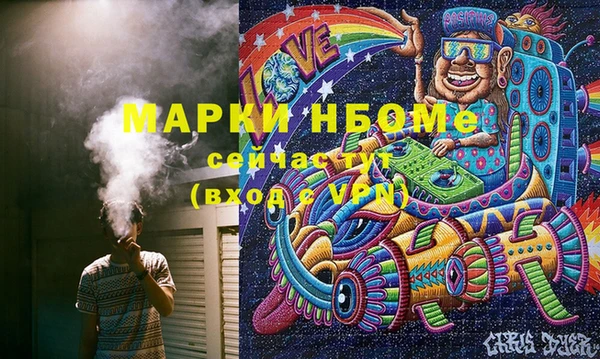 мдма Наволоки