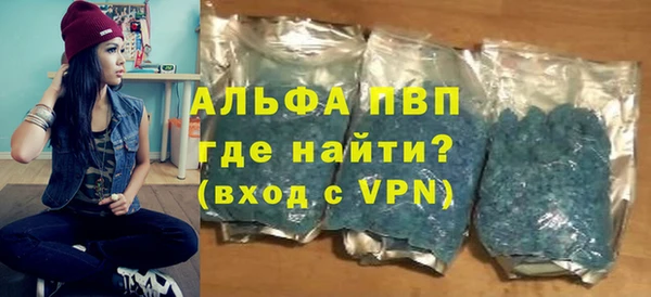 первитин Надым