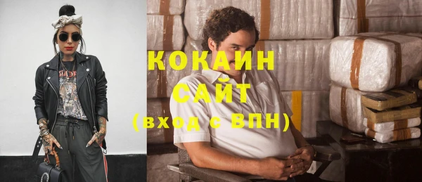 COCAINE Абдулино