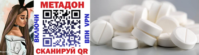 mega как войти  как найти закладки  Власиха  Метадон VHQ 