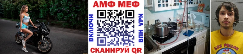 omg как зайти  Власиха  Первитин пудра 