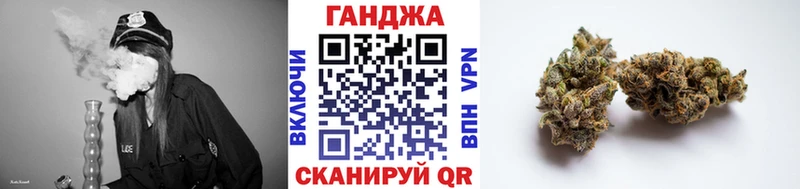Бошки марихуана AK-47  где купить   Власиха 